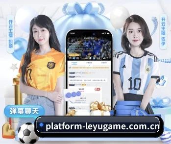 乐鱼中国官网 APP - leyu